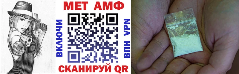 АМФЕТАМИН 98% Ивдель
