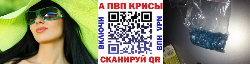 Alpha-PVP Соль  МЕГА онион  Ивдель  сколько стоит 