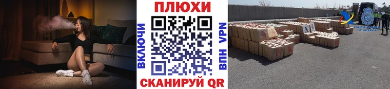 kraken маркетплейс Ивдель дарк нет как зайти ГАШ VHQ
