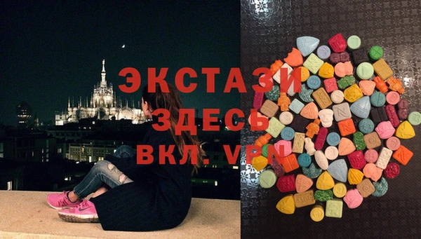 ALPHA-PVP Алзамай