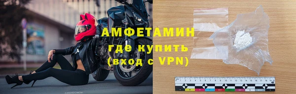 бутик Губаха