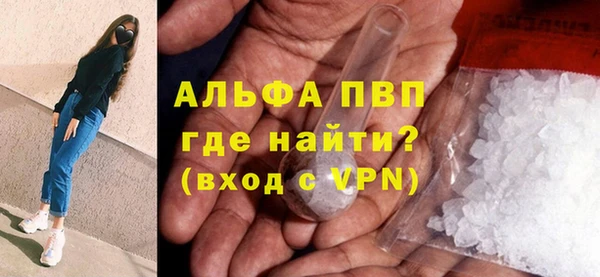 ALPHA-PVP Алзамай