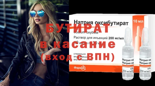 марихуана Грязи