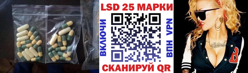 LSD-25 экстази ecstasy KRAKEN онион Ивдель что такое