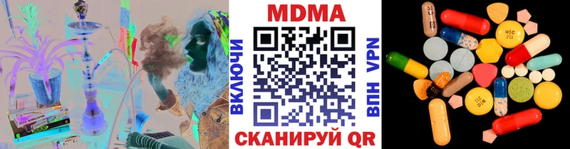 купить  сайты  Ивдель  MDMA VHQ 