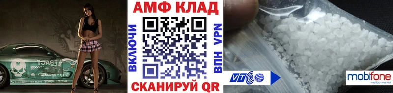 МЕТАМФЕТАМИН Декстрометамфетамин 99.9%  как найти наркотики  Ивдель 