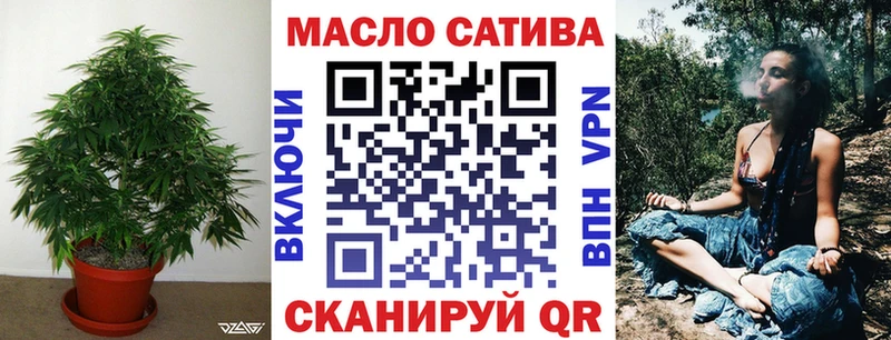 Дистиллят ТГК концентрат  где можно купить наркотик  Ивдель 